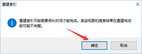 高級選項(xiàng)