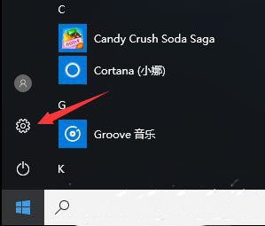 設置