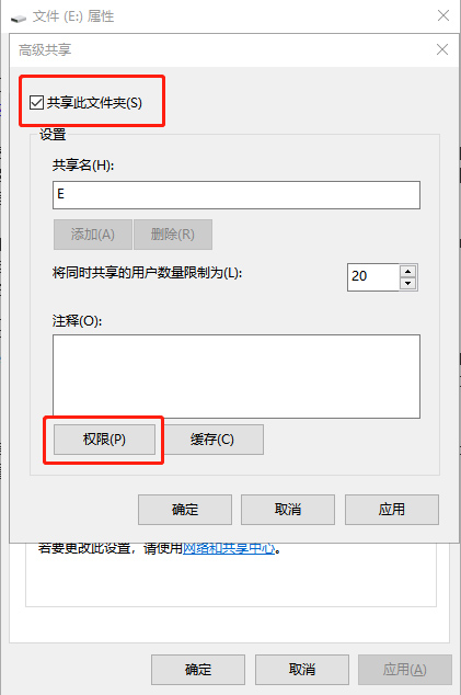 屬性頁面