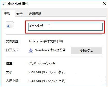 屬性