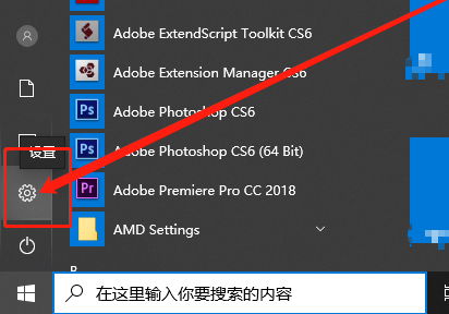 設(shè)置