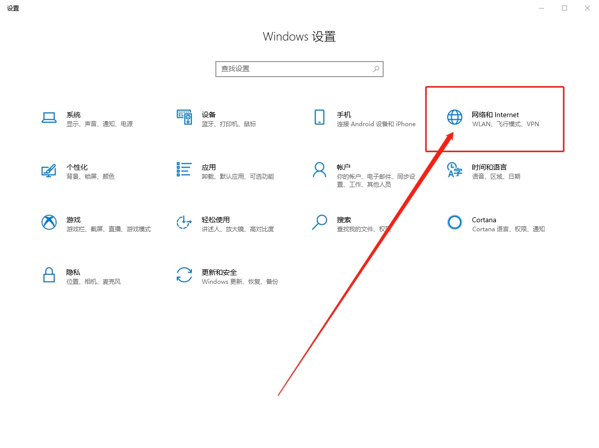 設(shè)置
