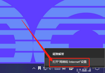打開網(wǎng)絡(luò)和共享中心
