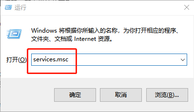 運行