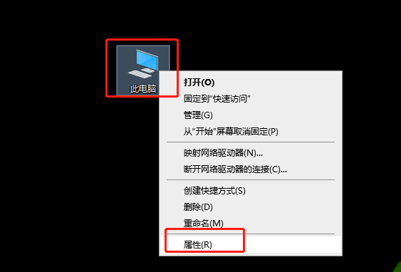 右鍵“此電腦”