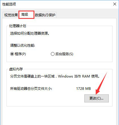 設(shè)置