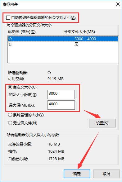 設(shè)置