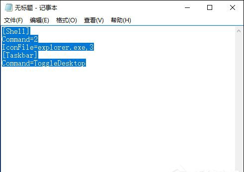 記事本