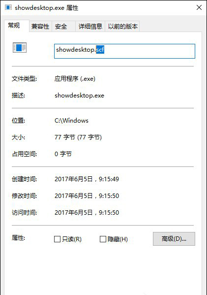 屬性