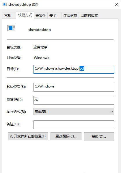 屬性