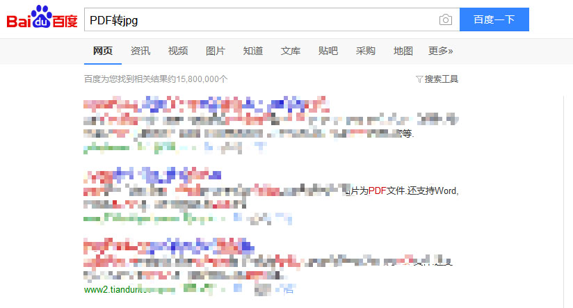 PDF轉(zhuǎn)jpg