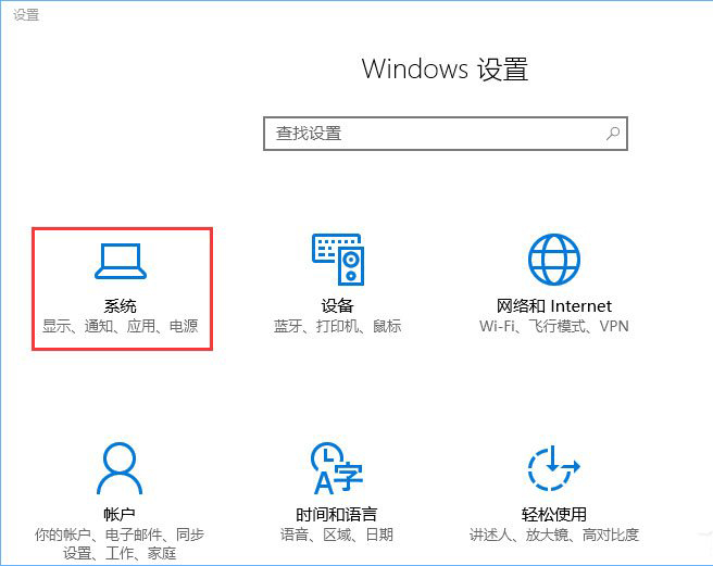 設(shè)置
