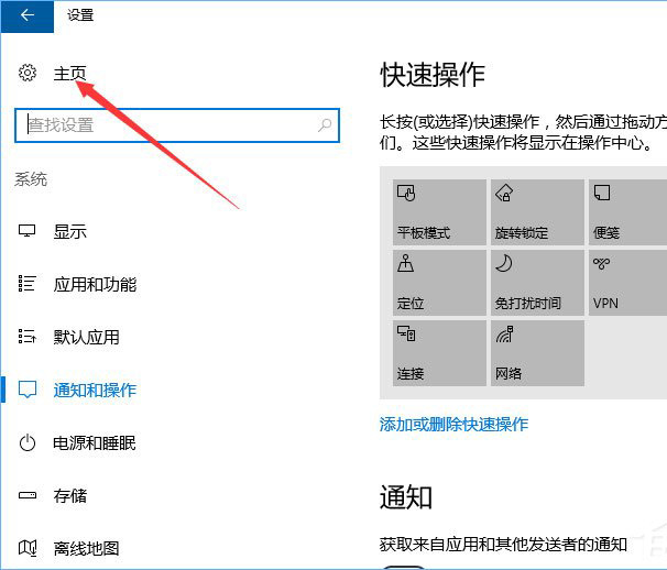 設(shè)置