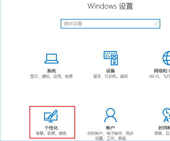 設(shè)置