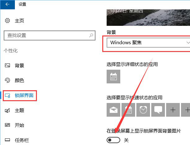 設(shè)置