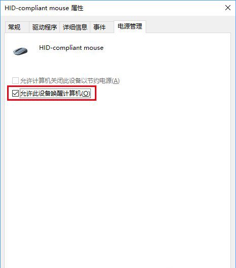 2-控制面板屬性設(shè)置
