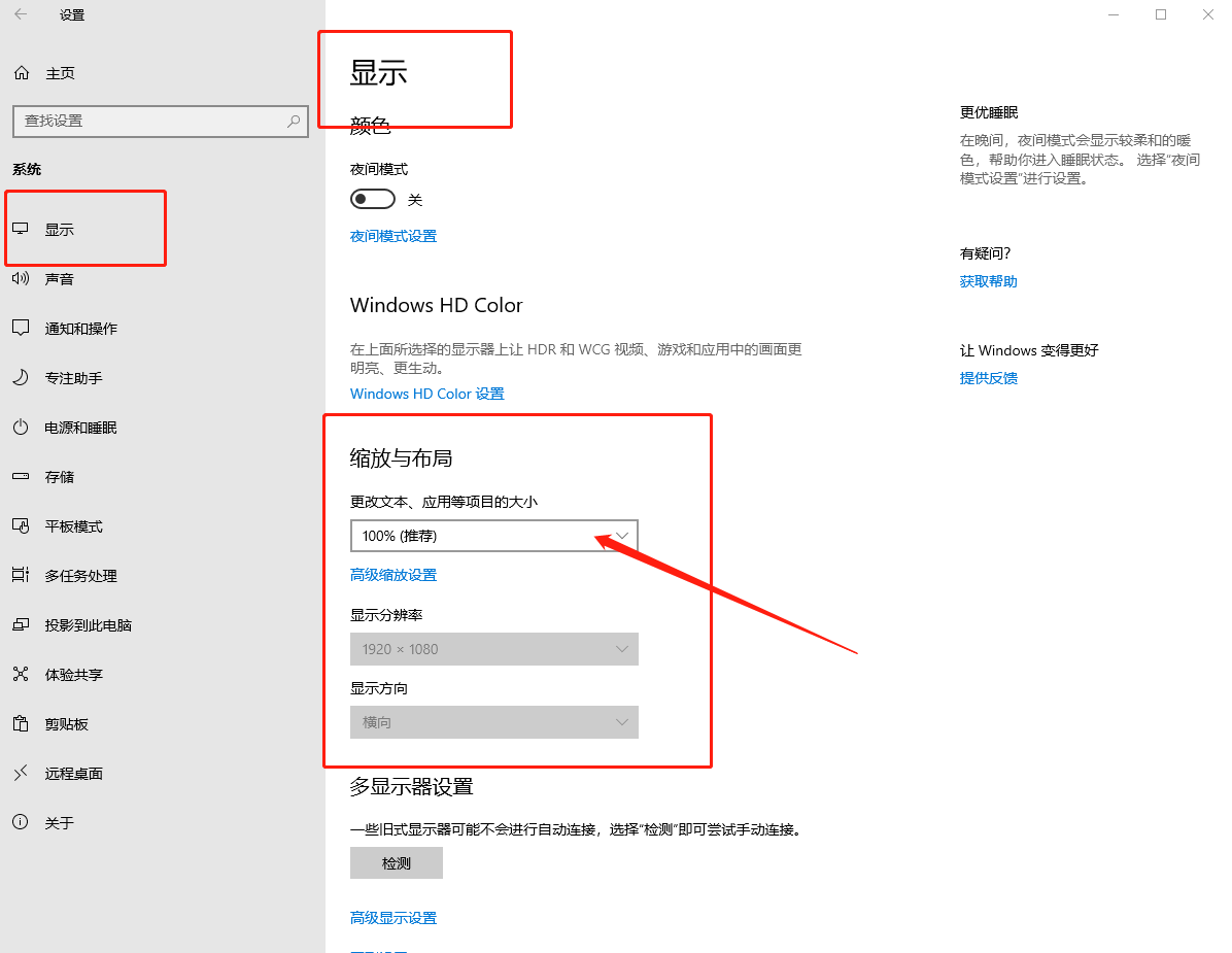 2-設置頁面