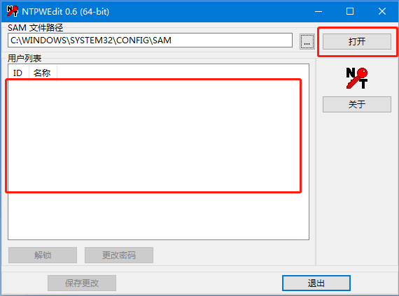 賬戶(hù)