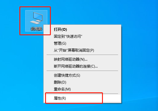 右鍵此電腦