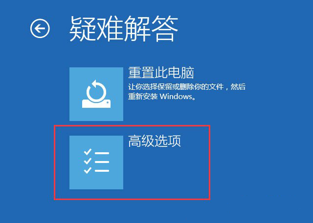 4-點(diǎn)擊高級選項(xiàng)
