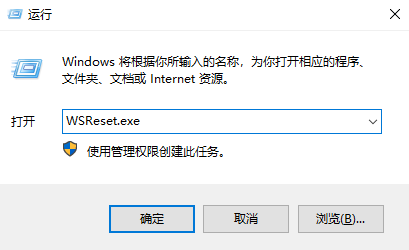 1-運行窗口