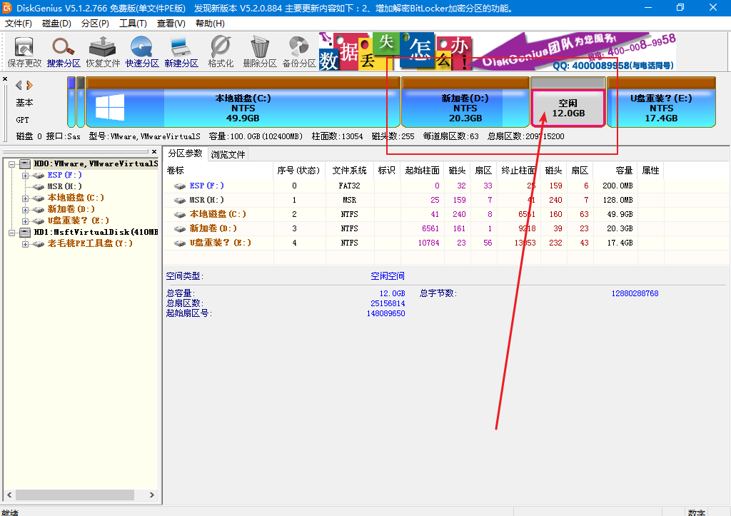 6-2調(diào)整完畢