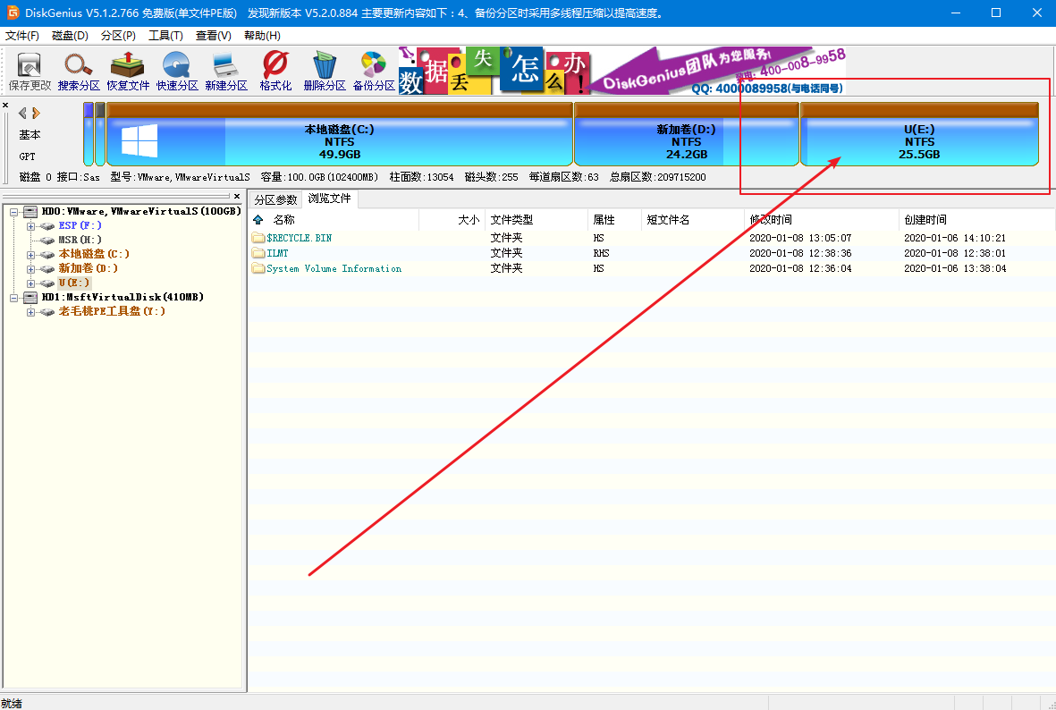 6-2調(diào)整完畢