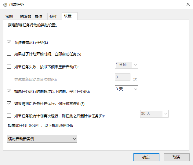 9-設(shè)置頁(yè)面
