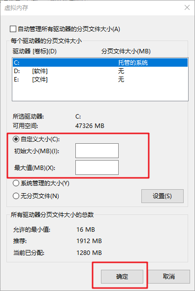 6-自定義大小