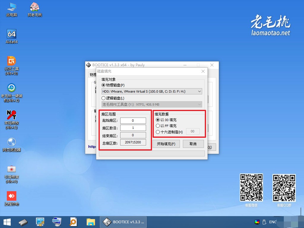 5-其余設(shè)置