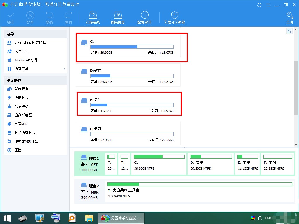 10-設(shè)置完畢