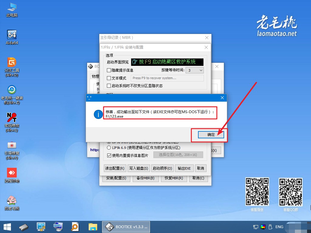 11-Lvyanan 1JF9z1J9k成功輸出