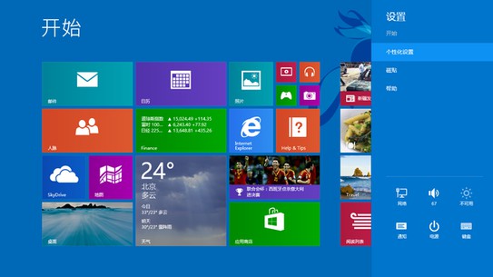 如何使用老毛桃winpe的Bootice備份Plop Boot Manager啟動管理器？