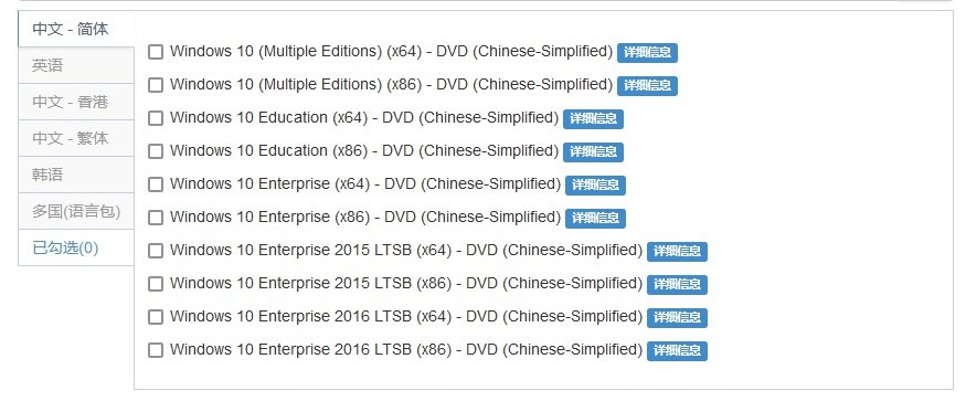 下載win10系統(tǒng)